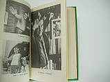 Пікуль А. Валентин Пікуль. З перших уст (б/у)., фото 5