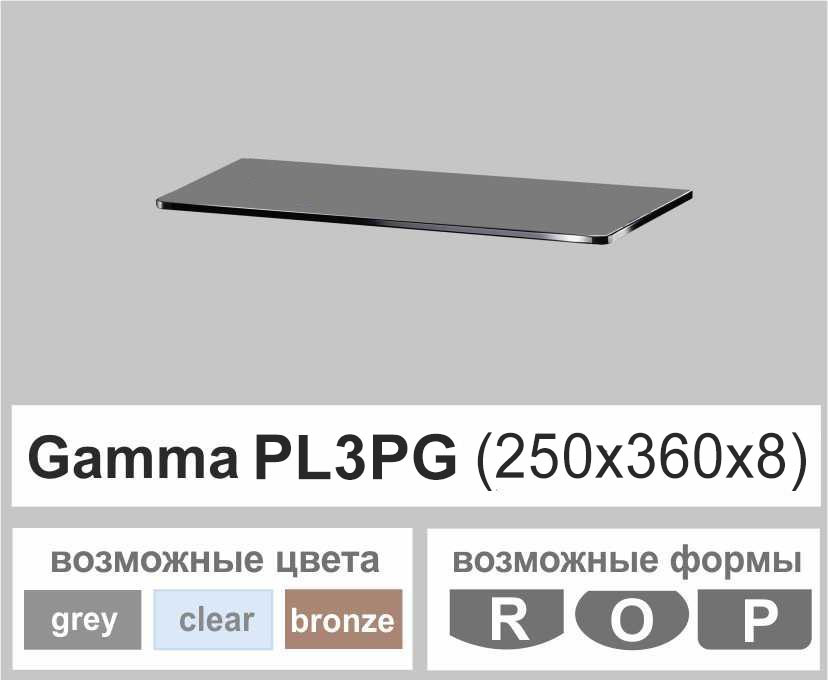 Полиця скло настінна навісна універсальна прямокутна Commus PL3 PG (250х360х8мм)