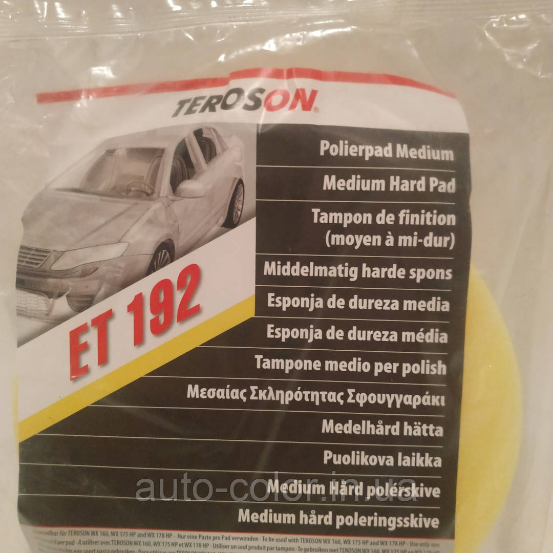Teroson ET 192 Полірувальний жовтий , діаметр 150 мм