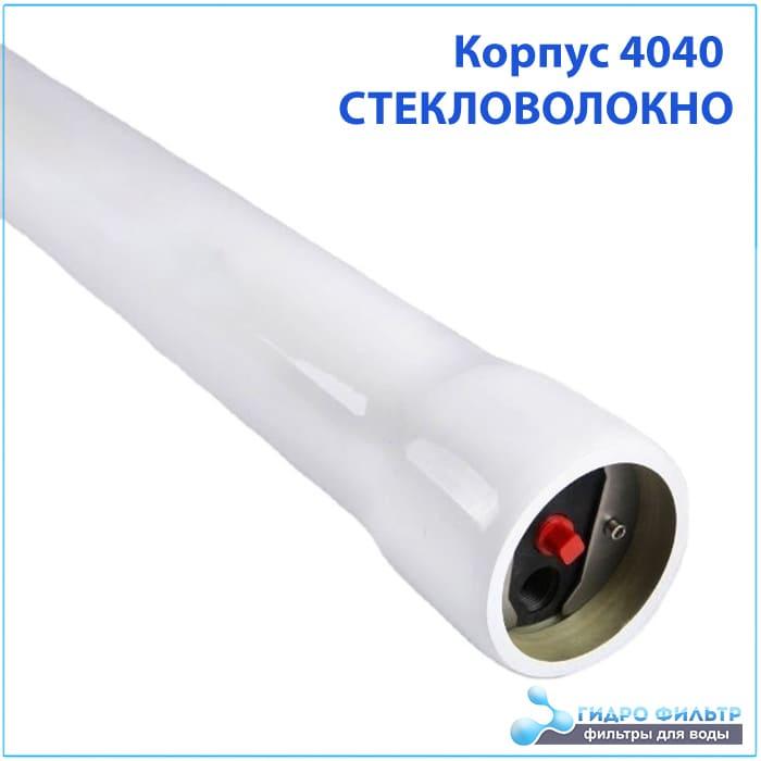 Корпус мембрани 4040 зі скловолокна FRP 4040-300-1 end port