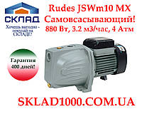 Насос для полива, дома, скважины Rudes JSWm 10MX. 4 Атм, 3,2 м3/час