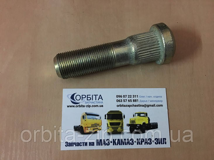 53205-3103071 Болт М22 колеса переднього КАМАЗ ЄВРО