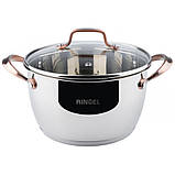 Набір посуду Ringel Mainz з 4 предметів RG-6003, фото 6