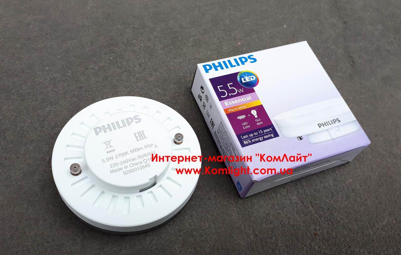 Philips Led Gx53 | vlr.eng.br
