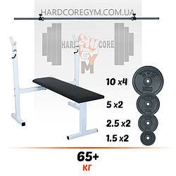 Комплект:  лавка для жиму з стійками, штанга [65 кг]