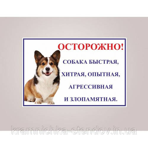 Табличка:"Кабинет практичного психолога", фото 1