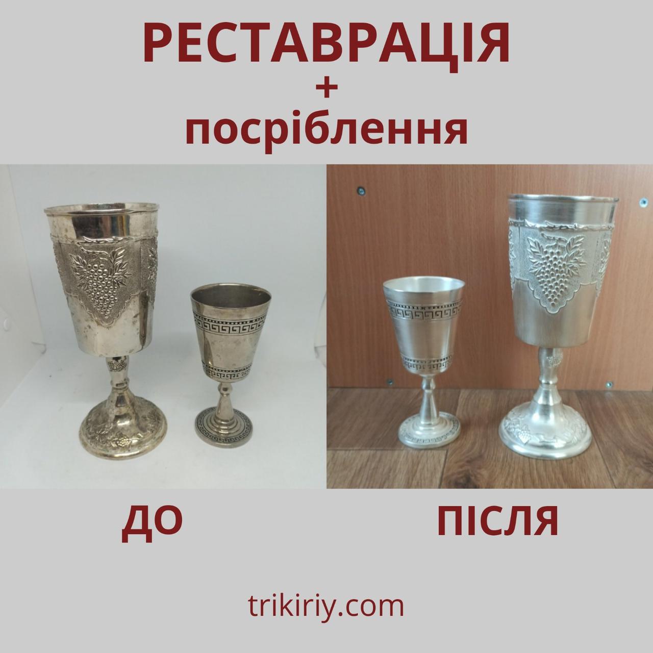 Надаємо послуги відновлення та реставрації. Реставрація набору (покриття сріблом), фото 1