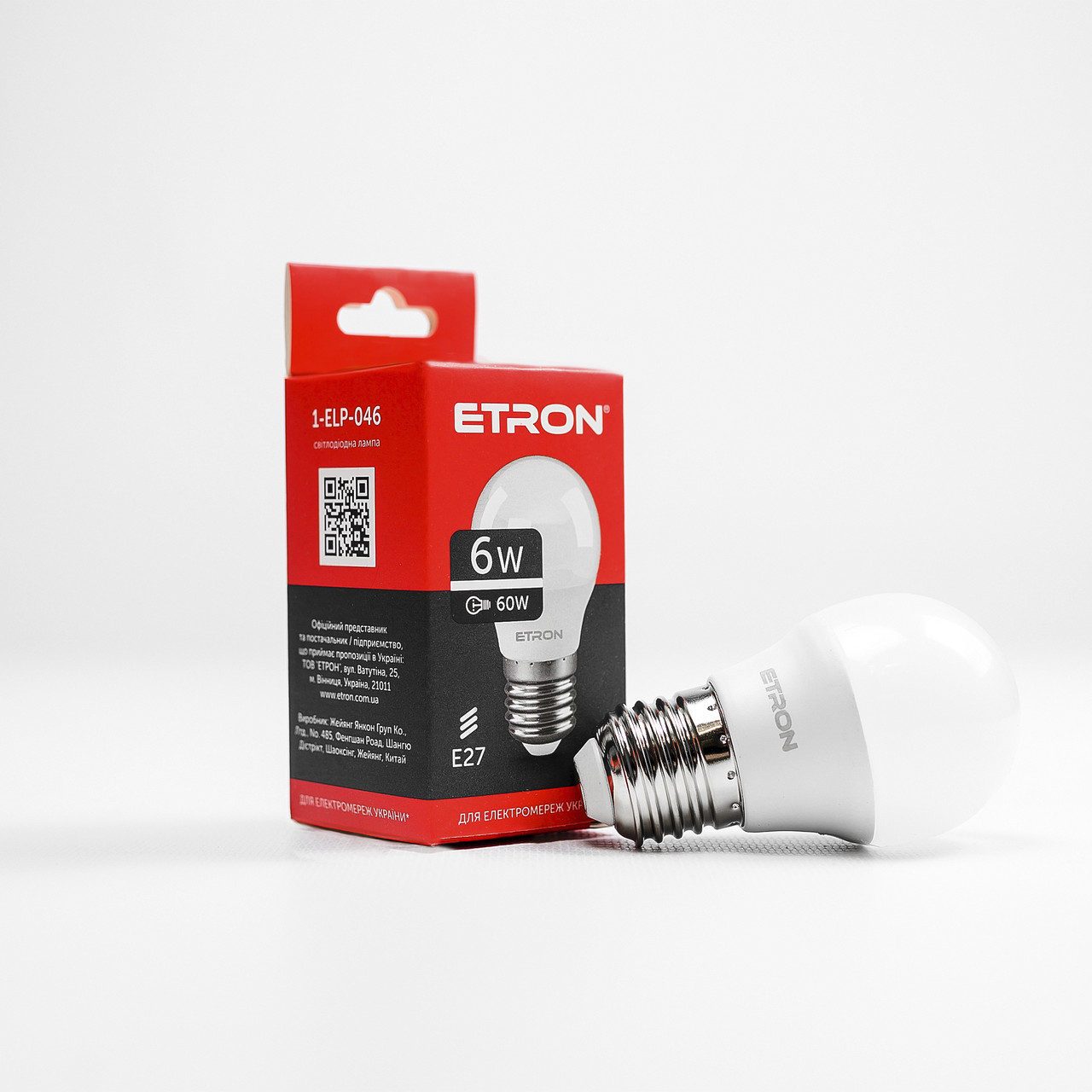 LED лампа ETRON Light 1-ELP-046 G45 6W 4200K 220V E27