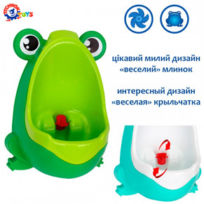 Пісуар дитячий (для хлопчиків), арт.6870