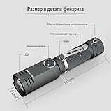 Ручний поворотний ліхтар NICRON N7 (600LM, Samsung LED, Магніт, Кліпса) Кишеньковий Г-подібний ліхтарик, фото 5