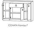 Комод Соната 7 з ламінованої ДСП у спальню / вітальню Еверест Венге темний + Білий, фото 3