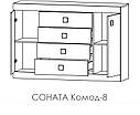 Комод у вітальню з ламінованої ДСП Соната 8 Еверест Дуб Сонома + Білий, фото 4