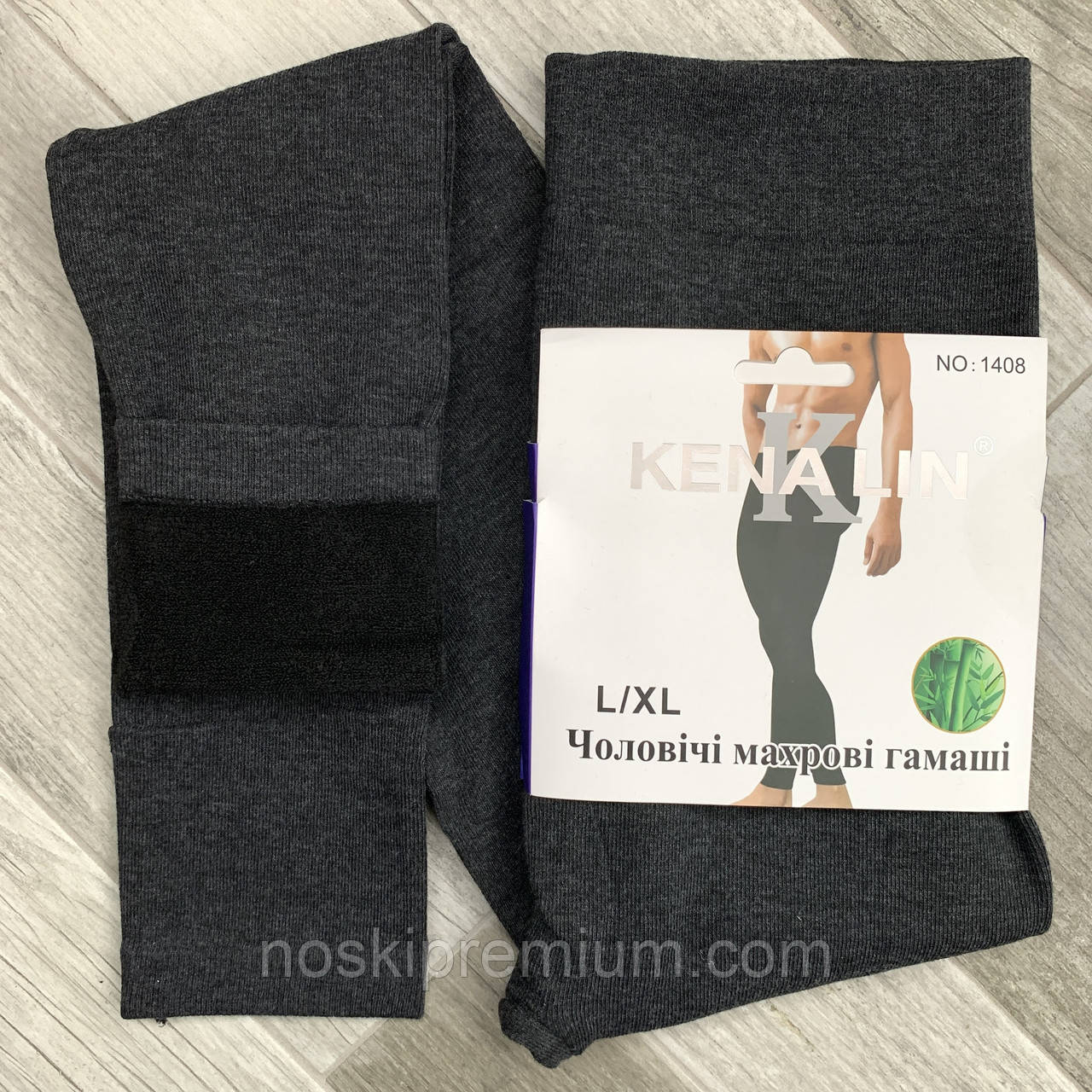 Гамаші чоловічі безшовні бавовна махрові Kenalin, розмір 2XL-6XL, сірі, 1408, фото 1