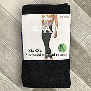 Гамаші чоловічі безшовні бавовна махрові Kenalin, розмір 2XL-6XL, сірі, 1408, фото 5