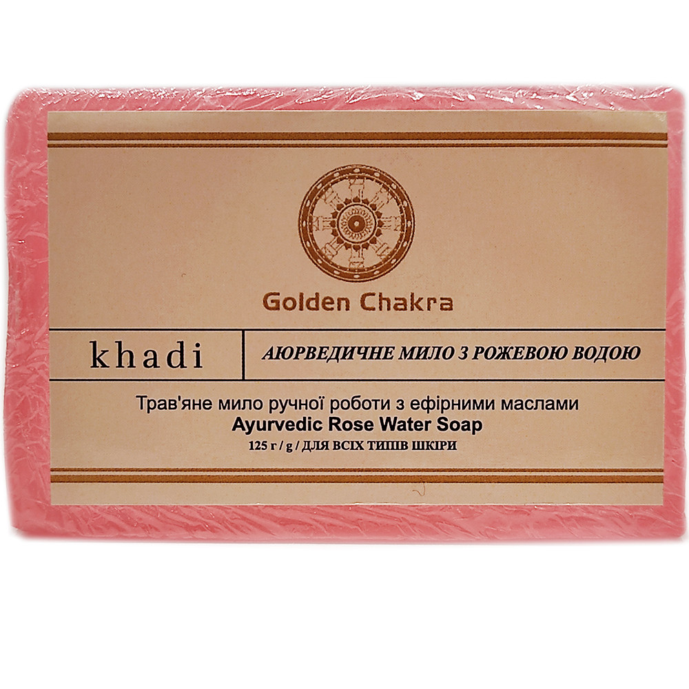 Аюрведичне мило Khadi Naturals з трояндовою водою, 125 грамів