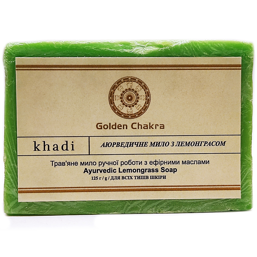 Аюрведичне мило Khadi Naturals з лемонграсом, 125 грамів