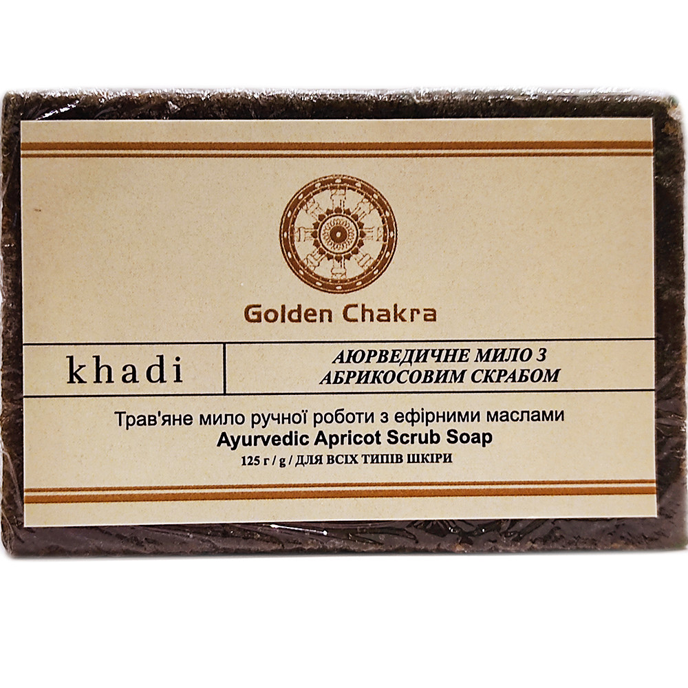 Аюрведичне мило Khadi Naturals з абрикосовим скрабом, 125 грамів