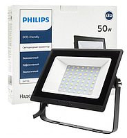 Прожектор 50 Вт 6500К Philips (BVP156)