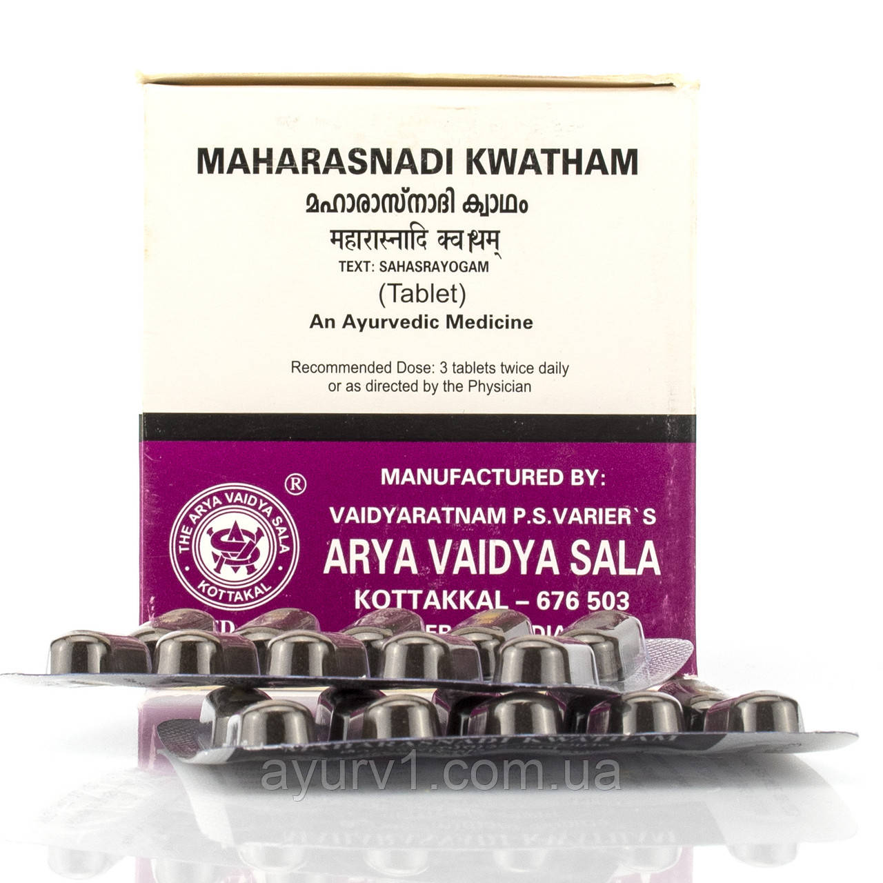 Махараснаді / Maharasnadi kwatham, Kottakkal / `100 таб артрит ревматоїдний, остеоартрит, ревматизм, болі