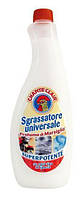 Універсальний очищувач і засіб для виведення плям Sgrassatore universale Marsiglia 600 ml.(Запаска)