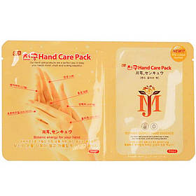 Маска для рук відновлююча Mj Care Hand Care Pack 20 г (8809220801259)