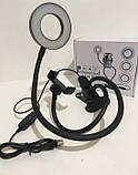 Тримач для телефону з LED підсвічуванням Professional Live Stream BLOG на прищіпці / кільцева лампа для селфи, фото 7