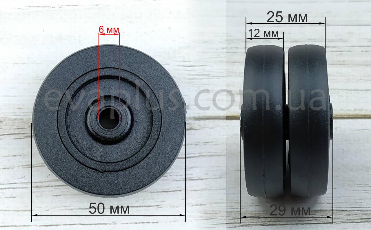 Колесо для валізи Д9 (50 мм) подвійне