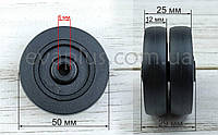 Колесо для чемодана Д9 (50мм) двойное
