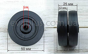 Колесо для валізи Д9 (50 мм) подвійне