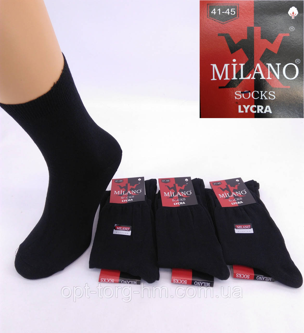 Чоловічі шкарпетки "Мілано" Lycra (41-45 взуття ) 12 пар/уп