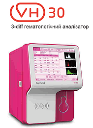 3-diff гематологічний аналізатор (Ветеринарний) VH30 Genrui