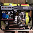 Дизельний генератор Dalgakiran DJ 7000 DG-E, фото 3