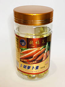 Капсули Бета-Каротин 100 шт.