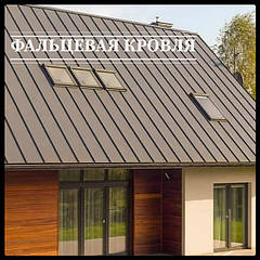 Фальцева кривля 🛠 Клікфальц