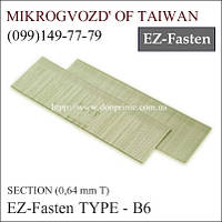 Микрогвозди реечные длина 25 мм EZ-Fasten Тип - B для пневматического пневмопистолета