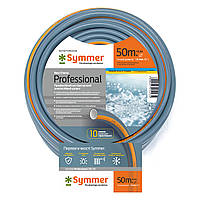 Харчовий садовий шланг для поливання SYMMER GARDEN "Professional" 2020 1/2" 50 м