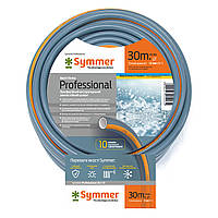 Харчової садовий шланг для поливу SYMMER GARDEN "Professional" 2020 3/4" 30м