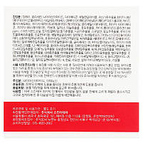 Нічний крем для обличчя з колагеном Medi-Peel Collagen Super 10 Sleeping Cream 70 мл, фото 3