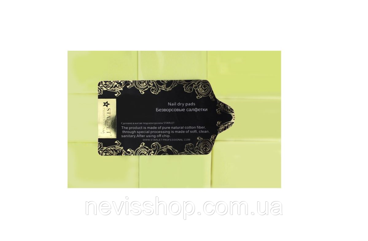 Салфетки безворсовые Starlet Professional, 6х4 см, 800 шт., цвет желтый - фото 1 - id-p1046383580