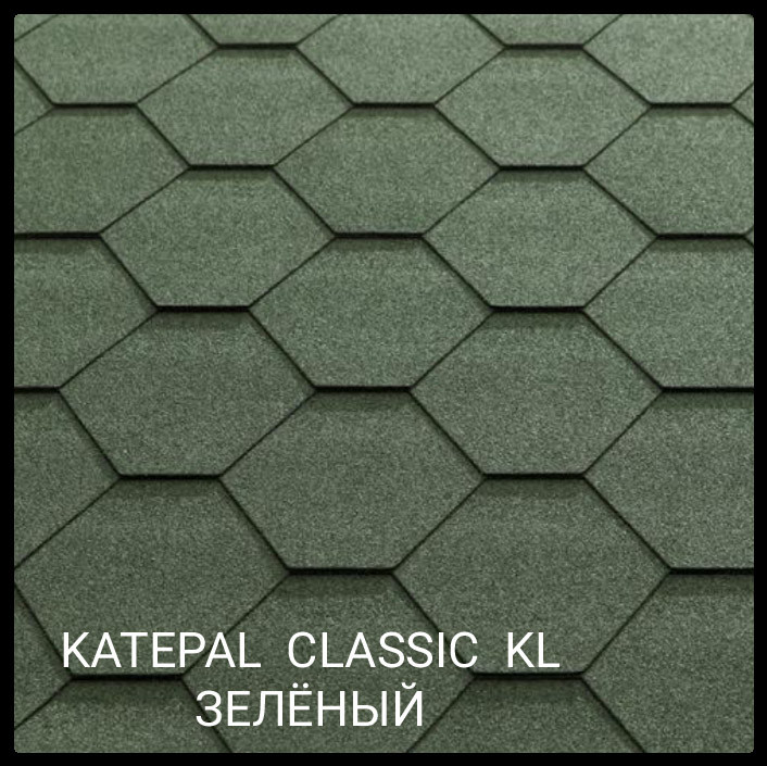 Битумная черепица Katepal KL (Зеленый) - фото 1 - id-p613535368