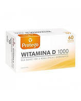 Vitamin D 1000 IU Salvum, 60 капсул (срок годности 07.2022)