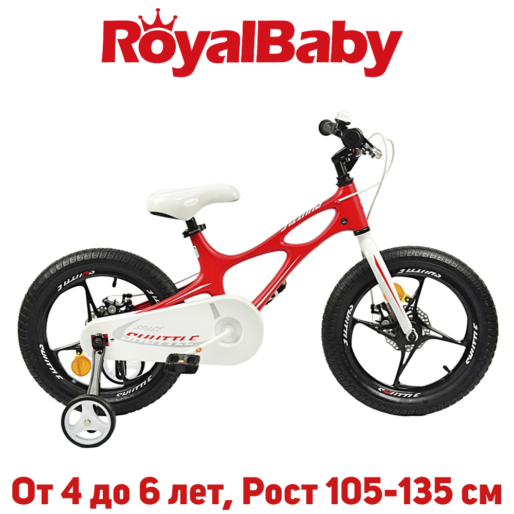 Дитячий двоколісний велосипед RoyalBaby SPACE SHUTTLE 16", OFFICIAL UA, червоний