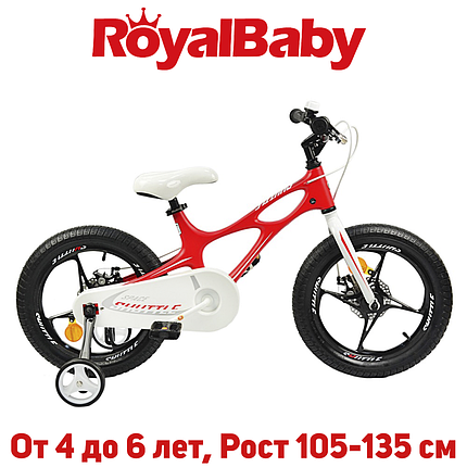 Дитячий двоколісний велосипед RoyalBaby SPACE SHUTTLE 16", OFFICIAL UA, червоний, фото 1