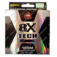 Шнур 8X Tech 0.12 мм 125 метров Weida