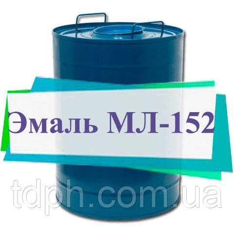 Емаль МЛ-152, фото 1