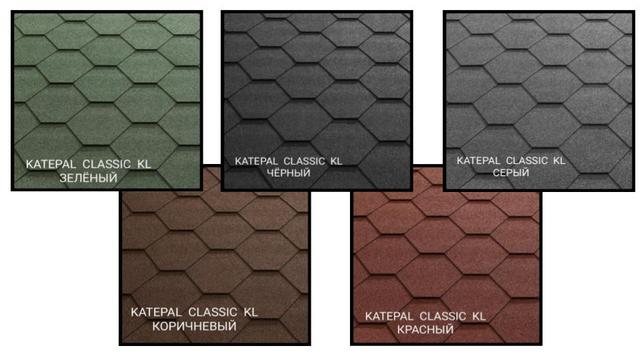 bitumnaya_cherepica_katepai_cl_cvet Катепал классик кл цвета