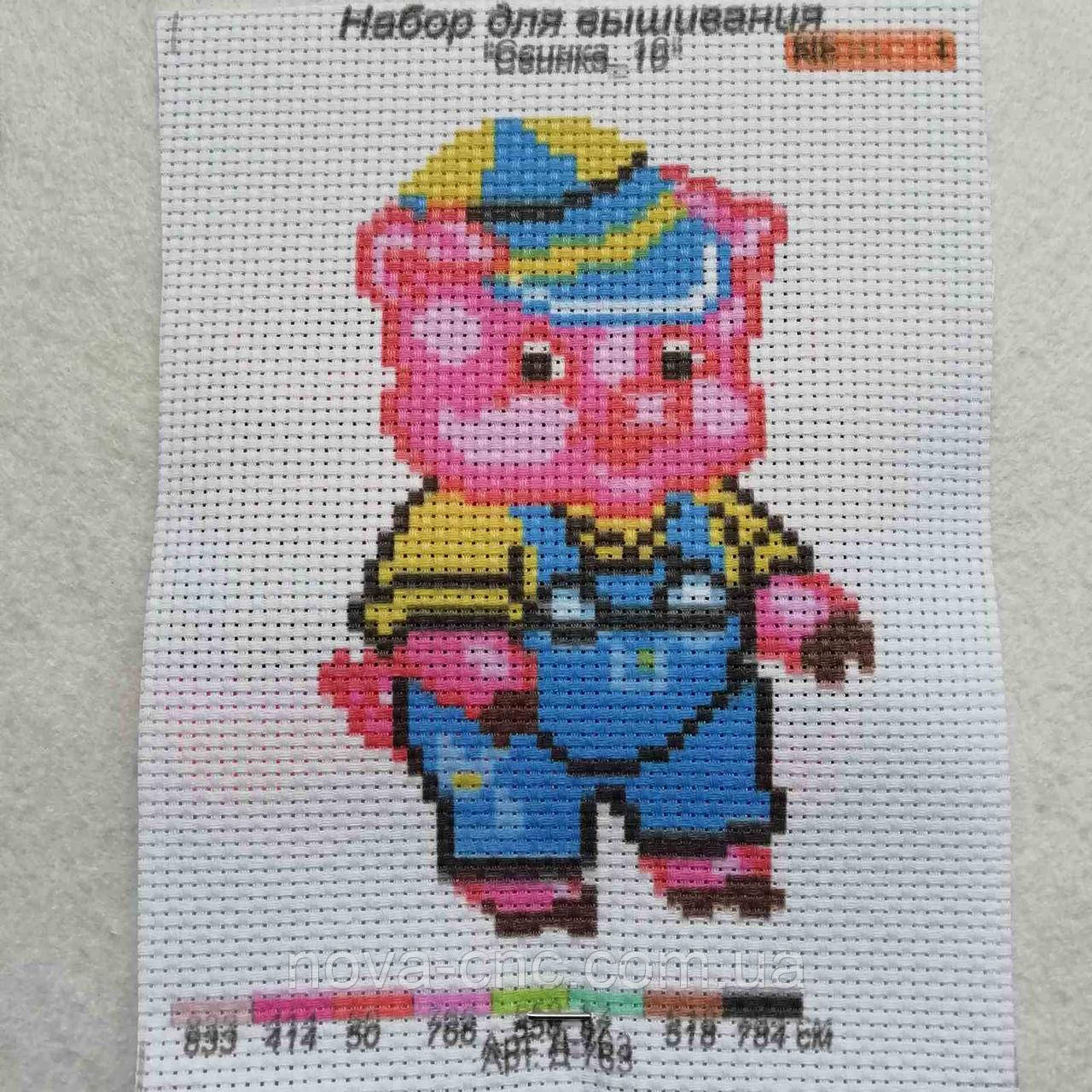 Набір для вишивання А5 "Свинка" 15 х 20 см