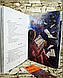 Книга "Freud vs St. Varvara" («Фрейд і Свята Варвара») Юхим і Галина Шабшай, Олена Гияновская, фото 9