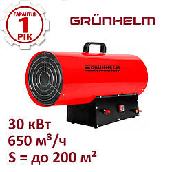 Газовий нагрівач Grunhelm GGH-30
