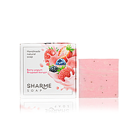 Мыло GreenWay SHARME SOAP Ягодный йогурт/Berry yogurt 80g (02771)